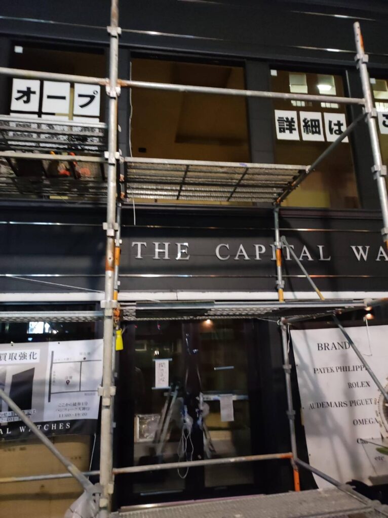 外部足場を使用した店舗FIX窓ガラス交換作業