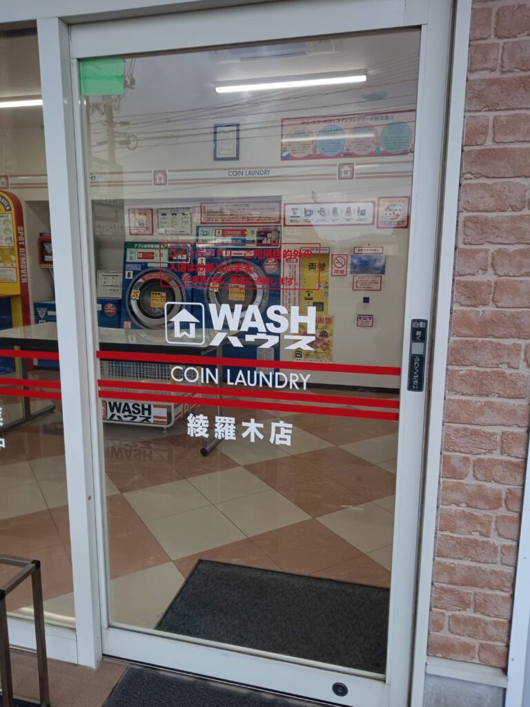 コインランドリー自動ドアの施工前確認