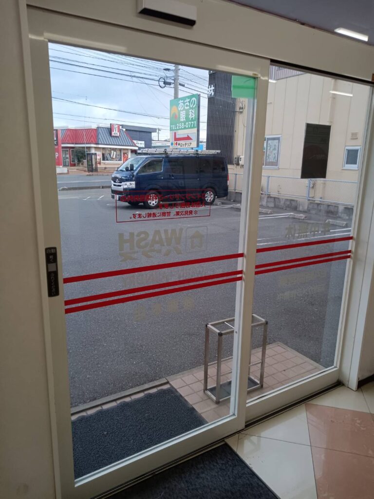 下関市綾羅木のコインランドリー自動ドア施工前