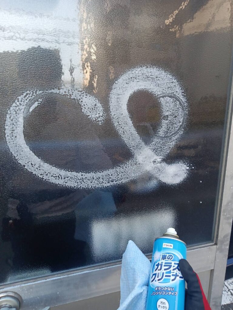 ガラスを清掃する