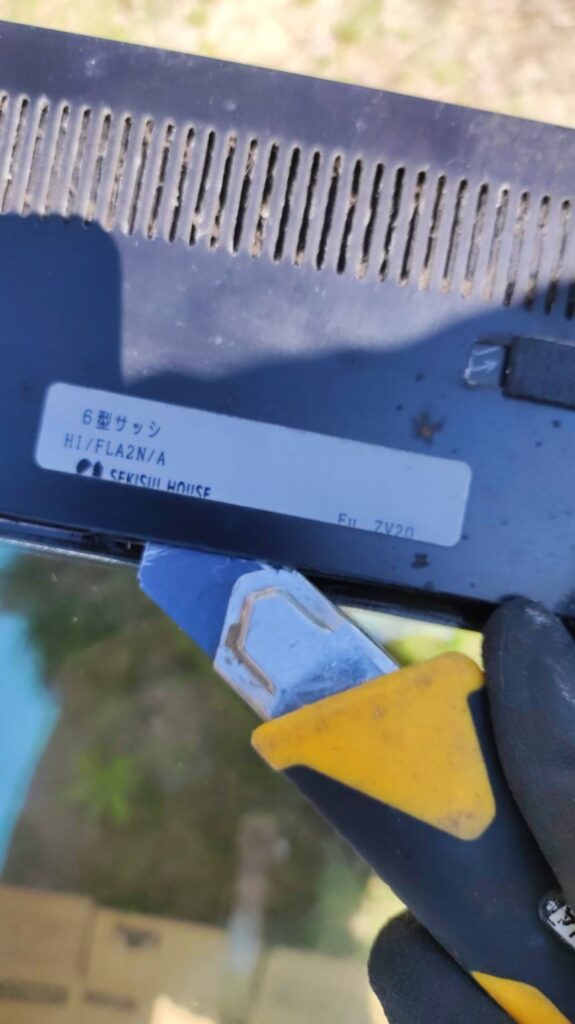 山口市でLow-eペアガラスのコーキングを撤去している様子